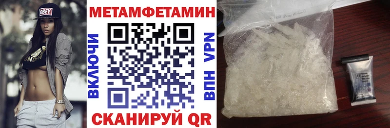 Амфетамин Розовый  наркота  Тихорецк 