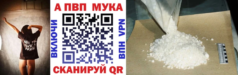 наркошоп  Тихорецк  Alpha-PVP кристаллы 