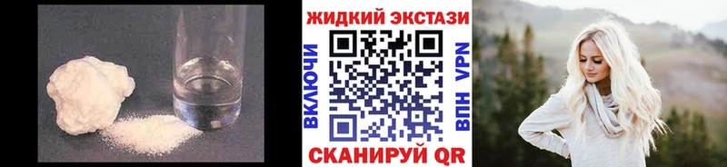 ОМГ ОМГ tor  Тихорецк  даркнет наркотические препараты  БУТИРАТ GHB 