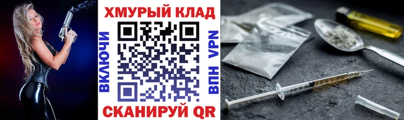 Героин Афган  Тихорецк 
