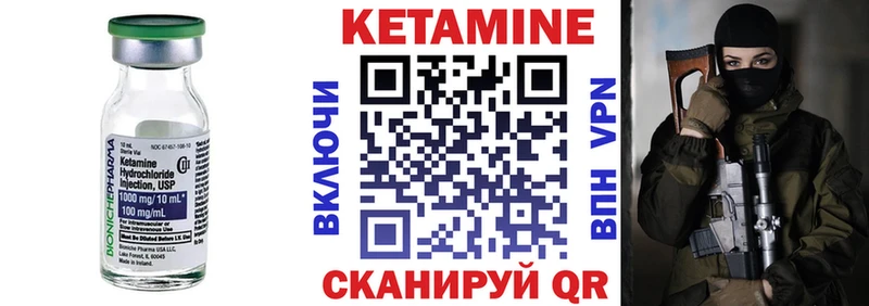 мега ONION  Тихорецк  Кетамин VHQ 