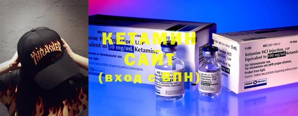 тгк Бронницы