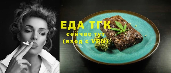 амфетамин Пестово
