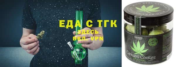 мдма Бугульма