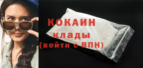 амфетамин Пестово