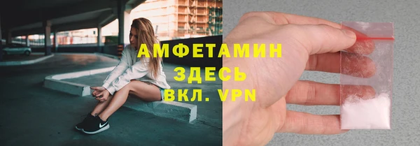амфетамин Пестово