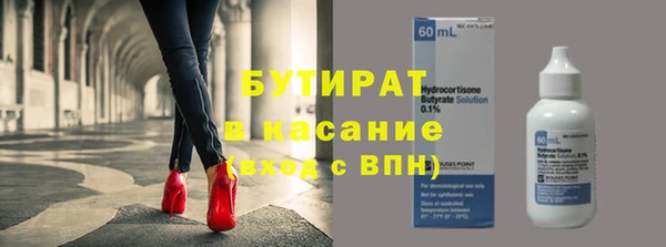 тгк Бронницы