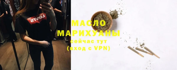 меф Верхний Тагил