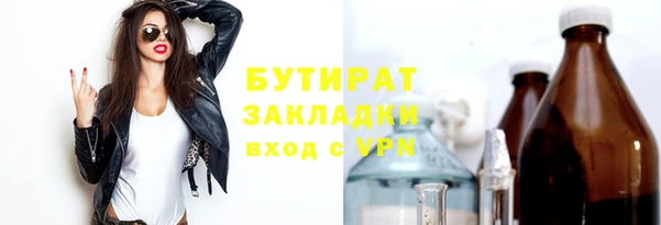 тгк Бронницы