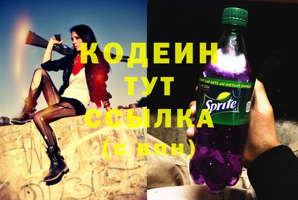 амфетамин Пестово