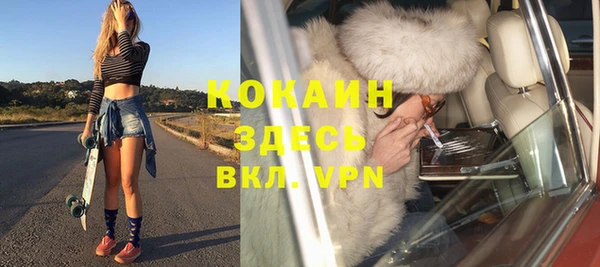 каннабис Бородино