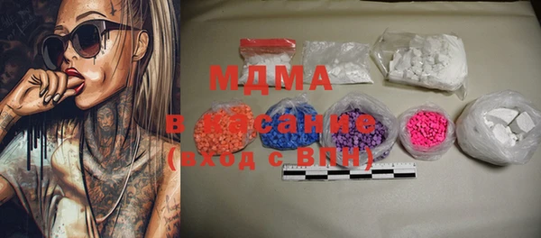 тгк Бронницы