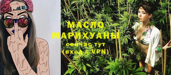 тгк Бронницы