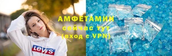 меф Верхний Тагил