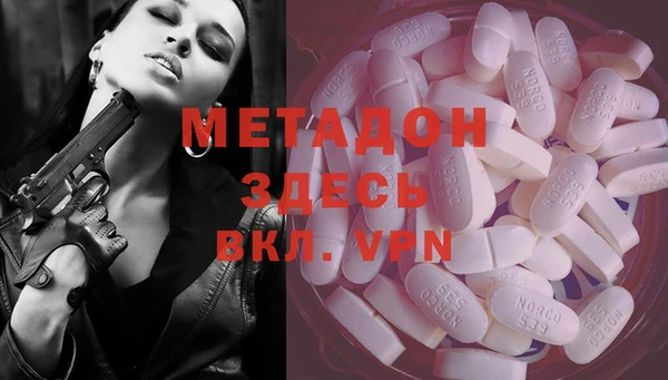 мдма Бугульма
