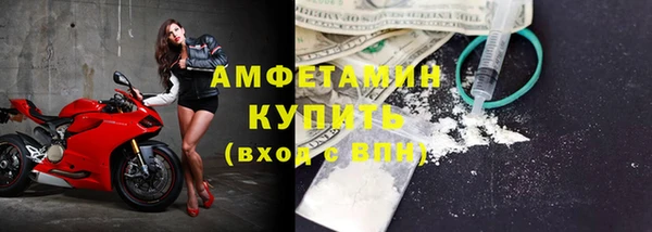 меф Верхний Тагил