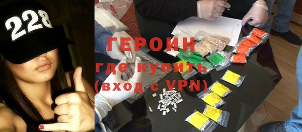каннабис Бородино