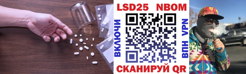Лсд 25 экстази кислота  Тихорецк 
