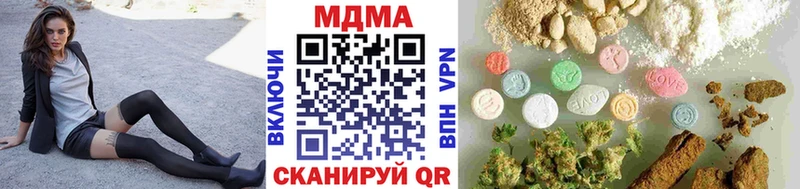 MDMA кристаллы  Тихорецк 