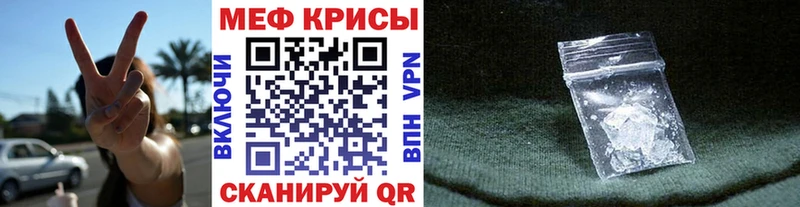 как найти закладки  Тихорецк  МЕФ 4 MMC 