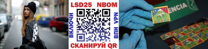 Марки NBOMe 1500мкг  Тихорецк 
