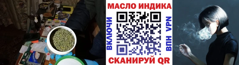 мега ССЫЛКА  Тихорецк  Дистиллят ТГК Wax 